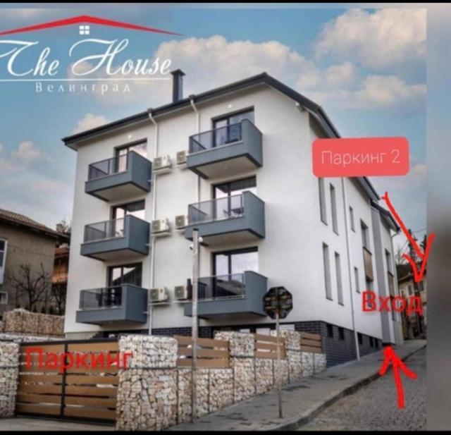Thehouse - Apartment Kamenitza Velingrad Ngoại thất bức ảnh